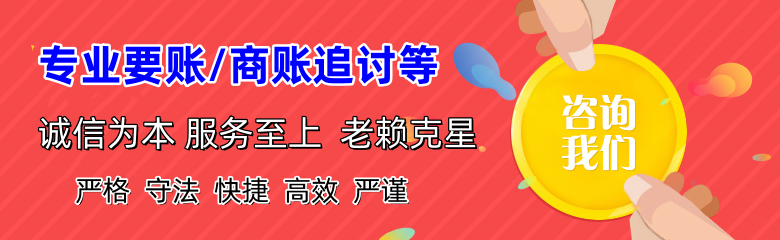 利辛要债公司